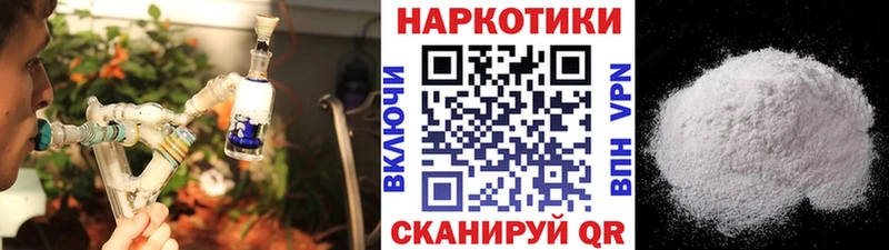 Где найти наркотики Тогучин МАРИХУАНА Alpha PVP Метамфетамин Гашиш