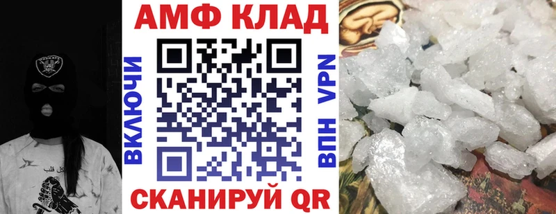omg рабочий сайт  Тогучин  АМФЕТАМИН VHQ 