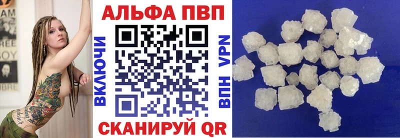 A PVP Crystall  продажа наркотиков  Тогучин 