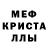 АМФЕТАМИН 98% Patrick Durst