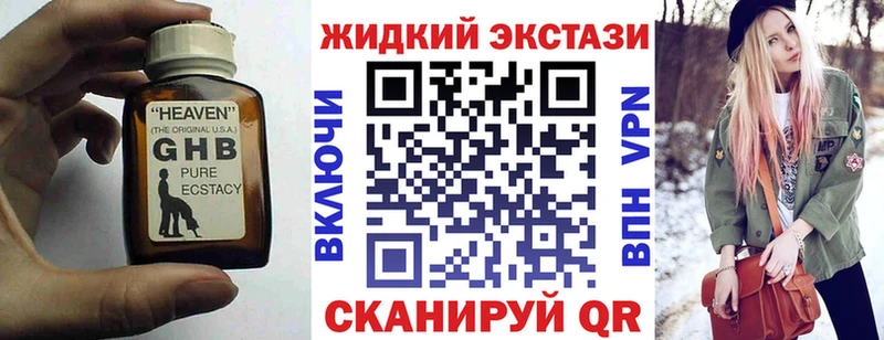 это формула  купить   Тогучин  Бутират оксибутират 