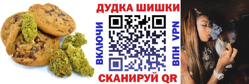 Еда ТГК конопля  наркотики  Тогучин 