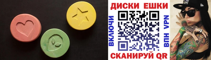 ЭКСТАЗИ XTC  Тогучин 