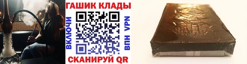 как найти   Тогучин  ГАШ 40% ТГК 