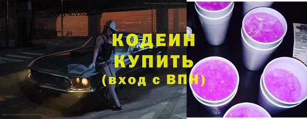 прущие крисы Красноперекопск