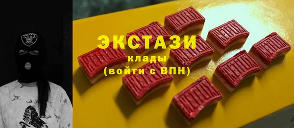 бутик Краснослободск