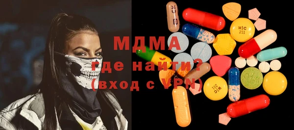 прущие крисы Красноперекопск
