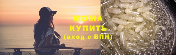 прущие крисы Красноперекопск
