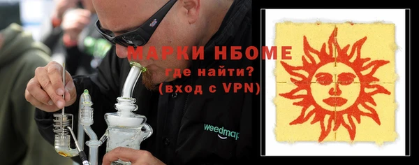 героин Краснотурьинск