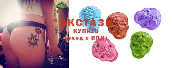 бутик Краснослободск