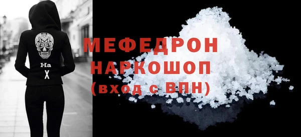 бутик Краснослободск