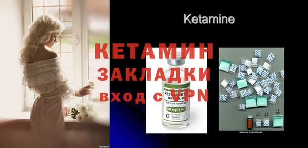 прущие крисы Красноперекопск