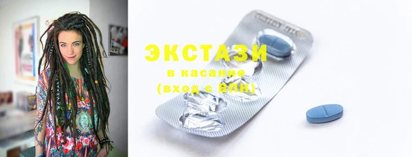 бутик Краснослободск