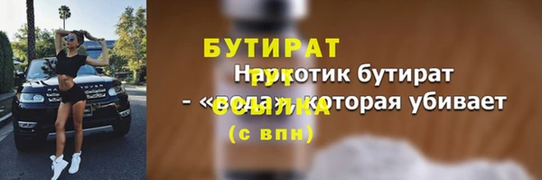бутик Краснослободск