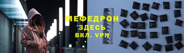 бутик Краснослободск