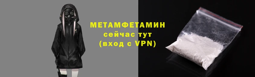 прущие крисы Красноперекопск