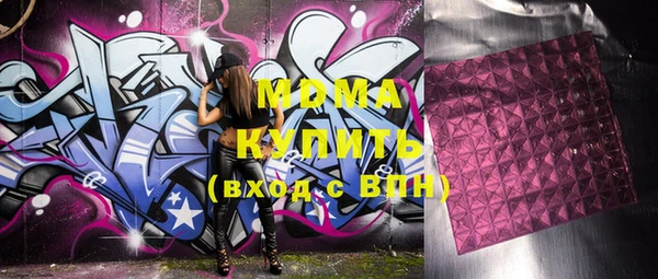 бутик Краснослободск