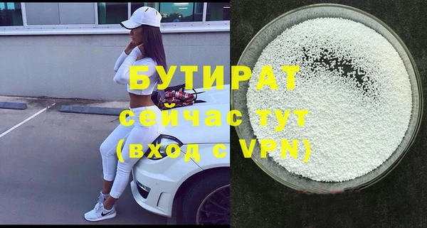 прущие крисы Красноперекопск