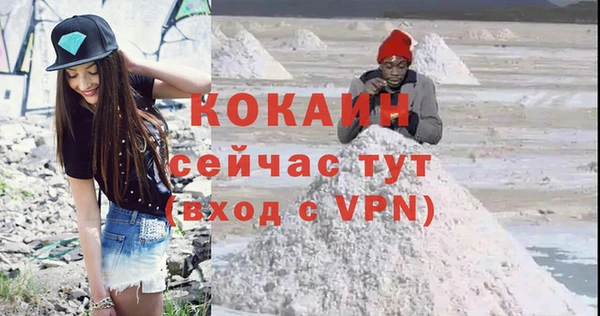 бутик Краснослободск