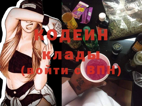 прущие крисы Красноперекопск