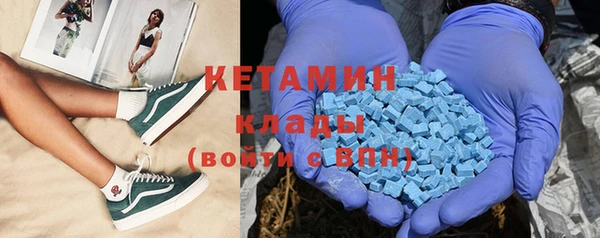 бутик Краснослободск