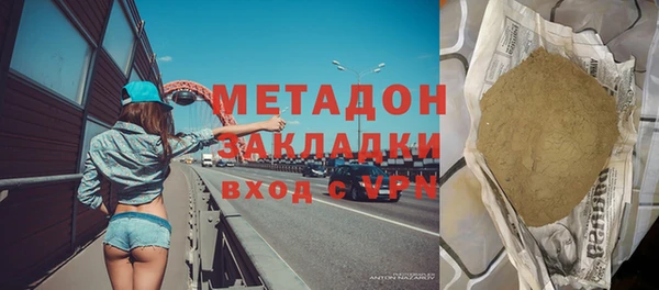 героин Краснотурьинск