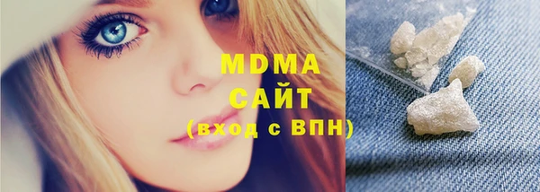 бутик Краснослободск