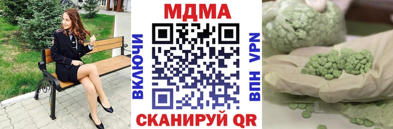 MDMA crystal  Тогучин 