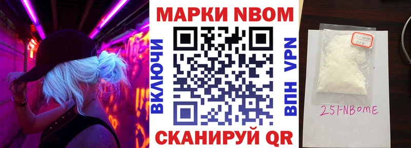 Марки N-bome 1500мкг  маркетплейс формула  Тогучин 